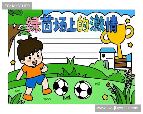 一米八男生在绿茵场上展现力量与速度的热血精彩足球成长故事篇章